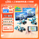 途道（tudao）超能爭霸編程機器人禮盒裝男孩生日禮物兒童電子積木早教益智玩具