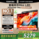 東芝電視小芝士Z600NF PRO音畫(huà)雙芯Mini LED 原色調校 火箭炮音響 智能平板液晶游戲電視機國家補貼20% 75英寸 Z600NF-PRO【11.9晚8開(kāi)搶】