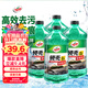 龜牌（Turtle Wax）硬殼玻璃水0度汽車(chē)去油膜強力去污除蟲(chóng)膠鳥(niǎo)糞雨刮水通用2L*4瓶