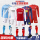 速人王長(cháng)袖足球服套裝秋冬皇馬球衣曼城巴薩拜仁利物浦比賽訓練隊服定制 25/26皇馬主場(chǎng)長(cháng)袖-帶隊徽 M碼【建議170-175cm*60-65KG】