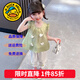 G.duck童裝女童套裝夏季26新款休閑裝兒童衣服女寶寶翅膀吊帶上衣兩件套 草綠色-愛(ài)心泡泡套裝 90 尺碼1~2歲【 80-90cm】