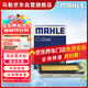 馬勒（MAHLE）空氣濾芯濾清器LX3440(新軒逸13代新騏達/新藍鳥(niǎo)/老科雷傲奇駿2.5