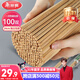 美麗雅一次性筷子碳化100雙 獨立包裝加長(cháng)家用方便火鍋竹筷子