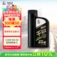 長(cháng)城【干系列】金吉星全合成機油 C2/SP 0W-30 混合動(dòng)力車(chē)型 850g/1L