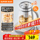 蘇泊爾（SUPOR）養生壺 煮茶器 燒水壺 大容量花茶壺恒溫水壺燒水壺電熱水壺 辦公室保溫煮茶壺 2L SW-20YQ10