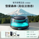 圖拉斯（TORRAS）車(chē)載香薰汽車(chē)香水觀(guān)景擺件噴霧車(chē)內智能七夕禮物高檔太陽(yáng)能增程版