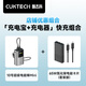 CUKTECH酷態(tài)科10號超級電能棒mini10000毫安時(shí)充電寶55W快充+6號氮化鎵超薄電能卡片65W快充套裝