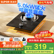 蘇泊爾（SUPOR）燃氣灶煤氣灶具單灶[家電國家補貼至高20%]5.0KW火力64%熱效率嵌入式可調節底盤(pán) 液化氣DBD02