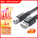 勝為（shengwei）打印機數(shù)據線USB2.0高速打印線電源接口連接線通用惠普HP佳能愛普生打印機連接線黑色1米 AUB1010G