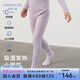 愛(ài)慕兒童保暖內衣女童吸濕發(fā)熱小暖氣雙層長(cháng)褲單條秋褲紫褲子150