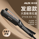 奧克斯（AUX）直發(fā)夾板卷發(fā)器頭發(fā)夾板拉直板夾燙發(fā)熨板電夾板夾器直卷兩用不傷發(fā)防燙生日禮物 2200W負離子護發(fā)