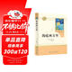 海底兩萬(wàn)里人教版名著(zhù)閱讀課程化叢書(shū) 初中語(yǔ)文教科書(shū)配套書(shū)目 七年級下冊