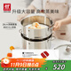 雙立人（ZWILLING）蒸鍋雙層不銹鋼湯鍋蒸籠煲湯蒸饅頭鍋大容量Nova plus套裝28cm