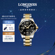 浪琴（LONGINES）瑞士手表 康卡斯潛水系列機械鋼帶男表L37823567