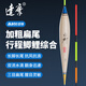 達摩浮漂永村E09高靈敏魚(yú)漂醒目加粗扁尾野釣長(cháng)竿鯉魚(yú)行程綜合鯽魚(yú)漂 1號