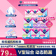 薇爾【優(yōu)于新國標】衛生巾日夜套裝加長(cháng)夜用姨媽巾超薄安睡褲蓬蓬褲 日夜106片