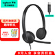 羅技（Logitech） H340有線(xiàn)耳機耳麥 降噪麥克風(fēng) 視頻會(huì )議培訓辦公網(wǎng)課話(huà)務(wù)電腦USB接口頭戴式耳機麥克風(fēng)二合一 H340