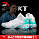 安踏（ANTA）KT籃球鞋男湯普森運動(dòng)鞋男緩震防滑防側翻實(shí)戰比賽氣墊球鞋子男 KT3 team 1代｜安踏白/泳池藍-3 41 (255mm)