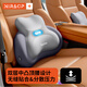 尼拉汽車(chē)腰靠護腰靠墊頭枕座椅腰托駕駛開(kāi)車(chē)護腰神器車(chē)載靠墊腰墊腰枕