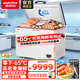 澳柯瑪（AUCMA）192L/302L/420L【金槍魚(yú)專(zhuān)用冰柜】超低溫冰柜大容量海鮮細胞級冷凍零下負65度實(shí)驗室深冷速凍冰箱 -65度|銅管蒸發(fā)器|食品級不銹鋼內膽|302L