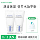 悅詩(shī)風(fēng)吟（innisfree）藍莓氨基酸洗面奶泡沫潔面乳補水保濕平衡控油男女護膚品 藍莓氨基酸潔面乳*2支