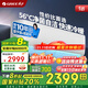 格力空調 1.5匹 新一級能效  變頻冷暖 臥室空調掛機 京東官方正品 家電國家補貼 以舊換新 大1匹 一級能效 【適用10-15平米】
