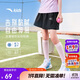 安踏兒童梭織短褲女2025夏季舒適透氣寬松梭織短褲A62525302