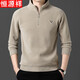 恒源祥半高拉鏈立領(lǐng)衛衣男士冬季長(cháng)袖T恤加絨加厚上衣保暖打底衫