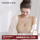 伊維斯【無(wú)感背心】新升級裸感無(wú)痕立體聚攏收副乳無(wú)鋼圈背心文胸內衣女 110 膚色 L /165(適合:75D,80ABC)