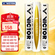 威克多（VICTOR） 勝利羽毛球金黃5號1號3號鴨毛球耐打防風(fēng)訓練比賽用粉勝利12只裝 77速-金黃1號 1筒