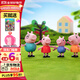 小豬佩奇玩具正版公仔過(guò)家家一家四口玩偶兒童玩具3-6歲生日禮物