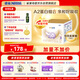 雀巢（Nestle）舒宜能恩3段 1200g A2 HMO奶粉 （12-36月）舒宜能恩新國標