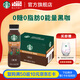 星巴克（Starbucks）派克市場(chǎng) 即飲咖啡 黑咖啡 270ml*15瓶 0糖0脂肪 瓶裝咖啡飲料