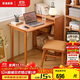 家逸實(shí)木折疊書(shū)桌書(shū)房電腦桌學(xué)習辦公桌子臥室書(shū)柜書(shū)桌一體組合寫(xiě)字桌