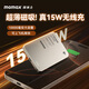 摩米士（MOMAX）【3C 認證】真15W無(wú)線(xiàn)磁吸充電寶10000毫安時(shí)超薄magsafe移動(dòng)電源適配蘋(píng)果17/16promax手機 鈦金色