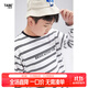 小豬托尼胖男童t恤兒童秋裝長(cháng)袖T恤條紋打底衫中大童孩子潮牌男大童休閑衫 黑白間條長(cháng)白 170 合適165-170身高，130-150斤