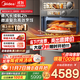 美的（Midea）嵌入式蒸烤箱一體機GR5pro 無(wú)邊全嵌55L微蒸烤炸燉5合1 杯水鮮蒸 雙彩旋轉操控+觸控彩屏 微蒸烤炸燉一體機 GR5Pro