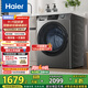 海爾（Haier）滾筒洗衣機(jī)全自動(dòng)洗烘一體帶烘干12公斤家用家電國(guó)家補(bǔ)貼 內(nèi)衣洗一級(jí)能效以舊換新 京東自營(yíng)50DS 