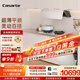 卡薩帝（Casarte）小炫風(fēng)抽油煙機套裝+洗碗機嵌入式  28風(fēng)量 國家補貼20% 攬光CDY5UD+CYBW16327YYU1 