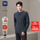 海瀾之家純羊毛羊毛衫男輕商務(wù)經(jīng)典系列毛衣男秋冬季 HNZAW3W023A中灰65 M 170/88A 推薦63-68kg
