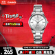 卡西歐（CASIO）手表女士簡(jiǎn)約時(shí)尚不銹鋼表帶石英考試學(xué)生日韓表LTP-1303D-7AVP