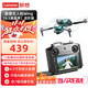 聯(lián)想（Lenovo）熱銷(xiāo)1萬(wàn)臺無(wú)人機高清專(zhuān)業(yè)航拍帶屏遙控飛機兒童玩具男孩生日禮物