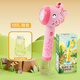 SXR網(wǎng)紅款手持長(cháng)頸鹿泡泡棒玩具電動(dòng)旋轉風(fēng)車(chē)吹泡泡魔法棒燈光泡泡機 粉色長(cháng)頸鹿電動(dòng)泡泡棒（燈光）-【標配】配1瓶液