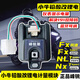 OLAOSHI 歐老師峰銳計量器適用于小牛25款NXTNLT NST FXT 風(fēng)速鉛酸換鋰電池模塊 小牛FX風(fēng)速專(zhuān)用 藍牙可調【帶充電動(dòng)畫(huà)】