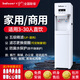 八分（bafeen）直飲水機立式商用凈水器家用直飲加熱一體機ro反滲透直飲機超濾大流量?jì)羲畽C單位學(xué)校辦公室飲水機 BFUF-200 超濾溫熱【3-30人】不排廢水