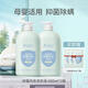 袋鼠媽媽抑菌除螨洗衣液600ml寶寶母嬰兒童內衣褲去污漬用酵素除菌清洗液 洗衣液600ml*2瓶+送同款30ml