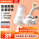 蘇泊爾（SUPOR） SJL-C9 過(guò)濾器凈水器水龍頭家用廚房自來(lái)水過(guò)濾器凈水機雙出水凈水龍頭可清洗濾芯 【一機五芯】透明窗口