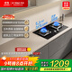 方太（FOTILE）燃氣灶天然氣家用嵌入式雙灶臺 可調節換裝灶具 5.2kW*猛火燃氣灶 02-TH36B 政府補貼20%