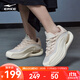 鴻星爾克登峰造極女子休閑鞋秋季新款老爹鞋防滑減震耐磨運動(dòng)鞋軟底休閑鞋 微晶白/粉刷灰 35