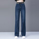 皮爾卡丹（pierre cardin）秋冬款牛仔闊腿褲女長(cháng)褲大碼高腰直筒垂感褲 9192藍色單褲 7XL
